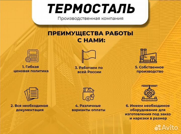 Сетка цпвс металлическая