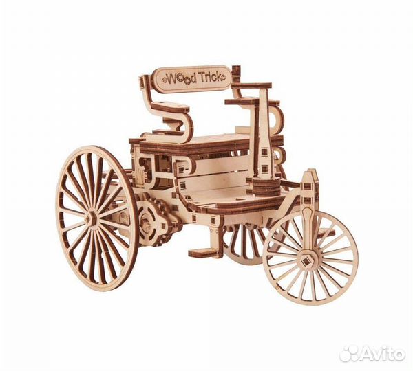 Первый автомобиль (Wood Trick)