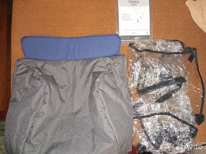 Прогулочная коляска