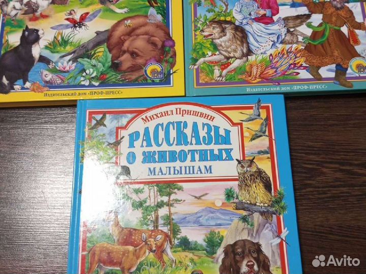 Детские книги