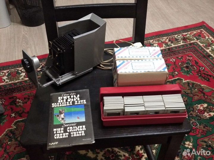 Диапроектор ссср,Свет,и пять пачек слайдов