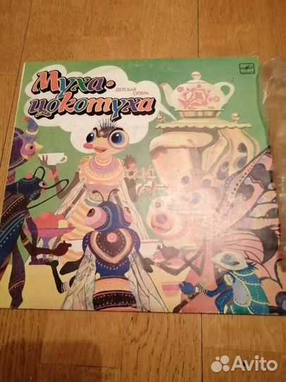 Виниловая пластинка