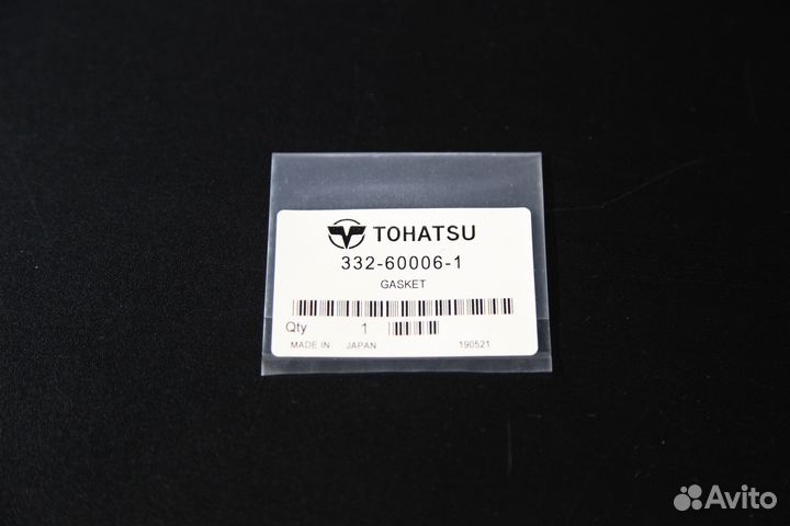 Прокладка п/сливн. пробки на редуктор