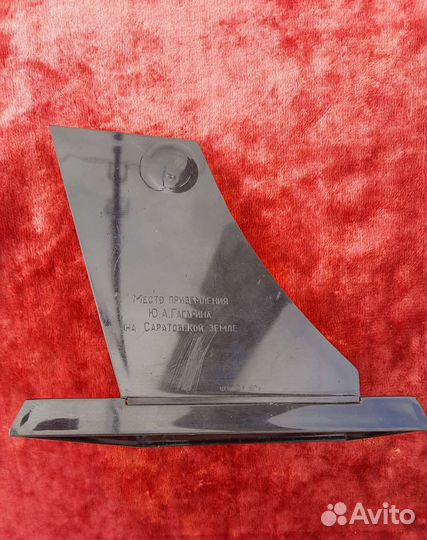 Космос сувенир СССР Гагарин