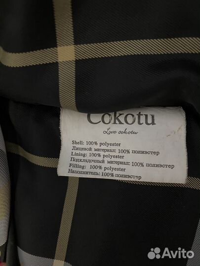 Зимняя куртка для мальчика 158 164