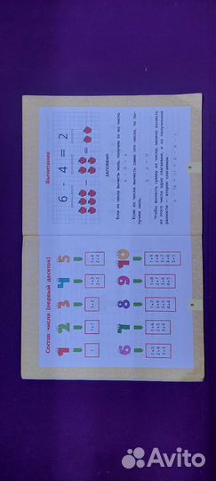 Книги для детей