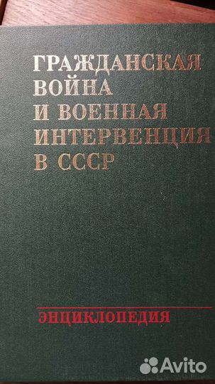 Великая отечественная война энциклопедия