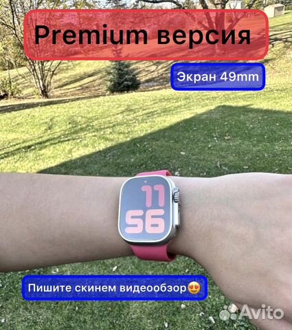 Apple watch 8 ultra