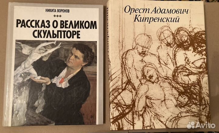 Книги по искусству