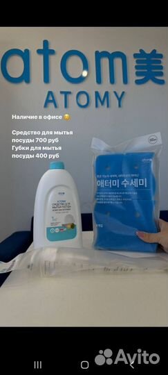 Корейская продукция