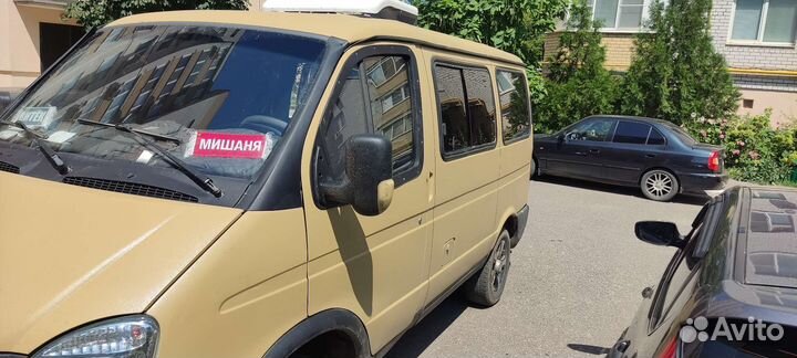 ГАЗ Соболь 2217 2.4 МТ, 2009, 293 000 км