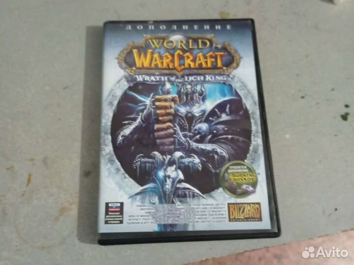 Компьютерная игра World WarCraft