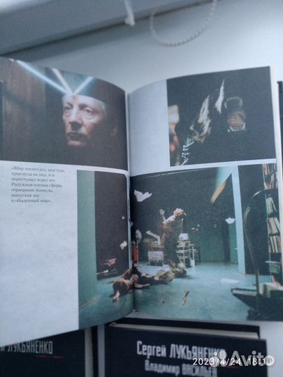 Книги Сергей Лукьяненко 