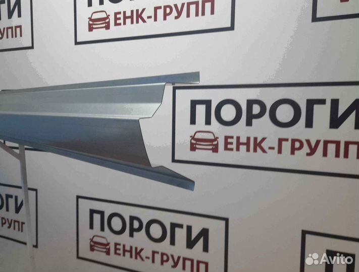 Пороги на все марки авто