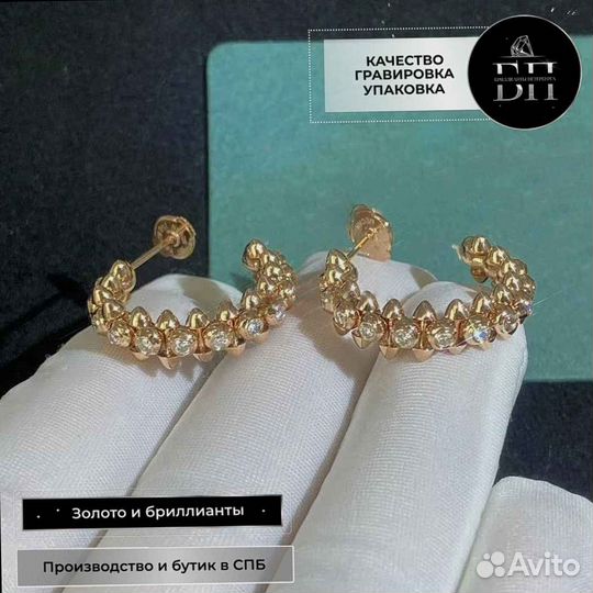 Серьги Cartier Clash с бриллиантами 0,5ct