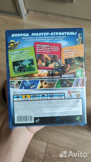 Lego worlds ps4
