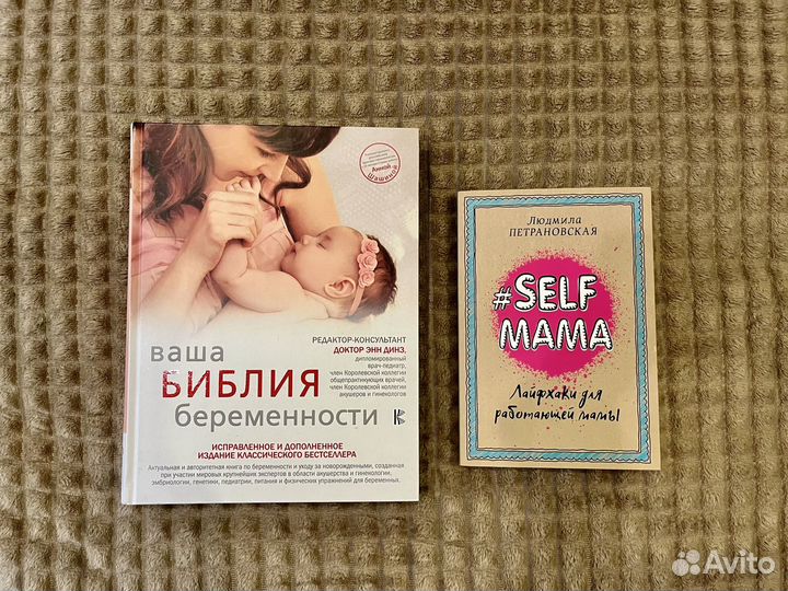 Книги / большой выбор 2 часть