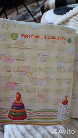 Фотоальбом-анкета для новорождённого