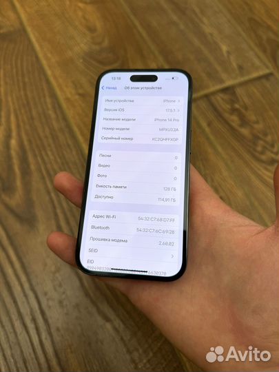 iPhone 14 Pro, 128 ГБ