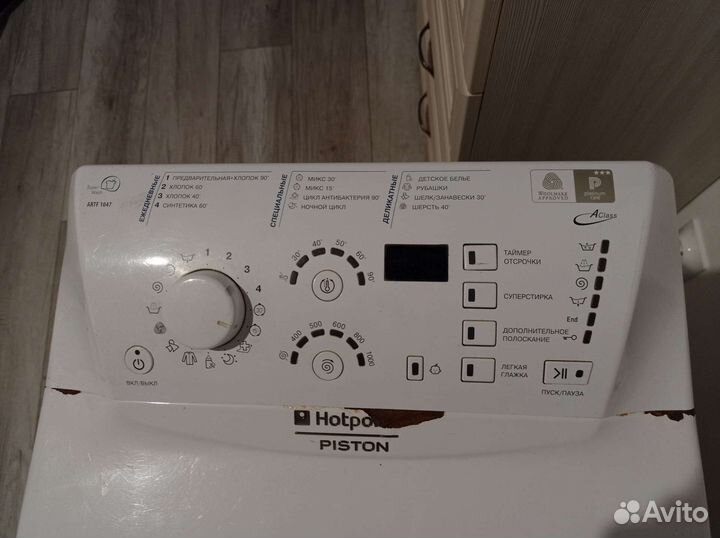 Стиральная машина на запчасти