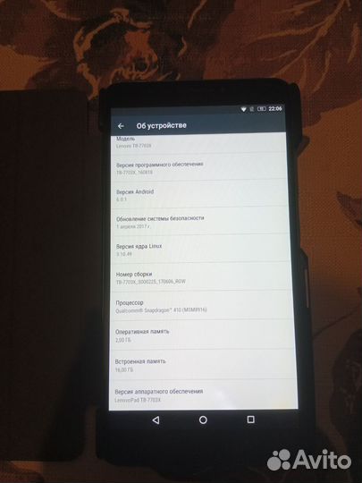 Планшет Леново tb3 plas 7