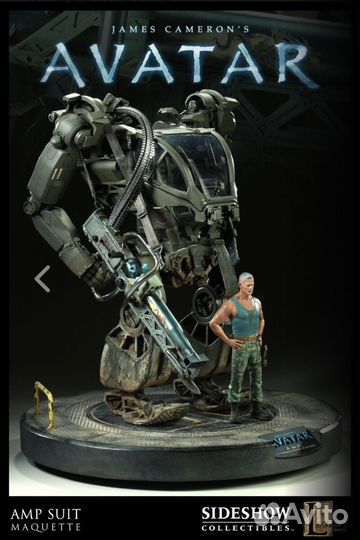 Sideshow Avatar AMP Suit Maquette