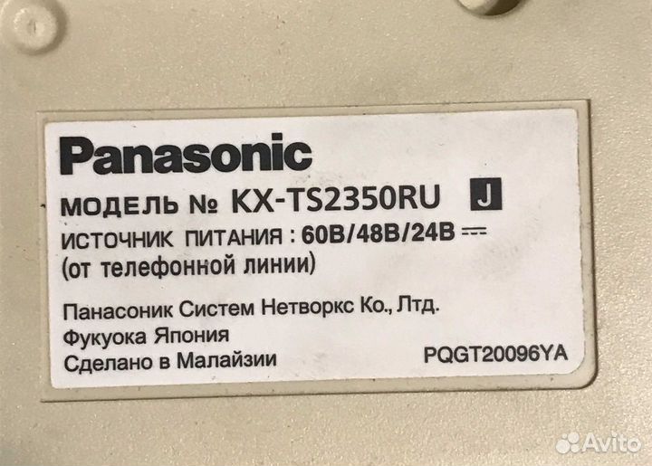 Телефон Panasonic KX-TS2350RU стационарный рабочий