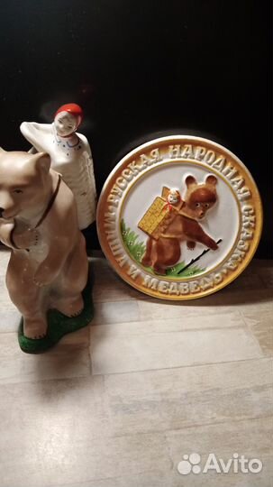 Фарфор СССР Маша и медведь(Сысерть) +плакетка