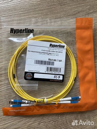 Патч-корд волоконно-оптический Hyperline