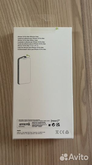 Чехол на iPhone 13 Pro Max Silicone Case magsafe