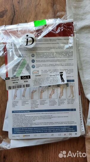 Компрессионные чулки для операции