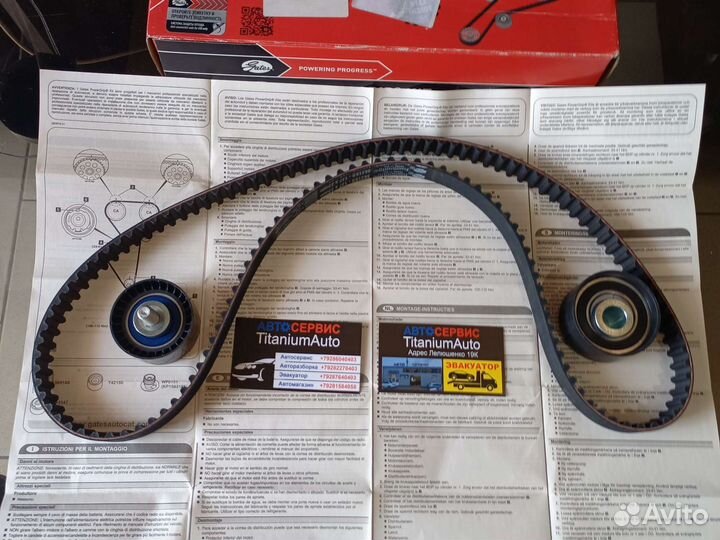 Комплект ремня грм LADA