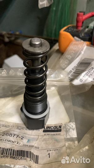 Центральная Система Смазки цсс