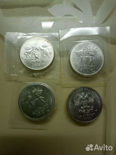 Монеты олимпиада сочи 2014