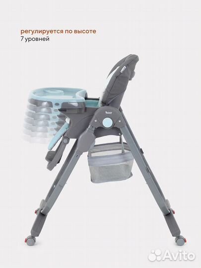 Стульчик для кормления Rant Cafe