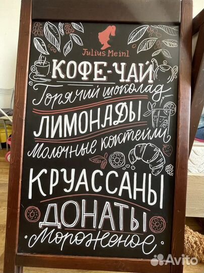 Роспись меловых досок