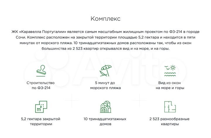 Квартира-студия, 24,4 м², 4/13 эт.
