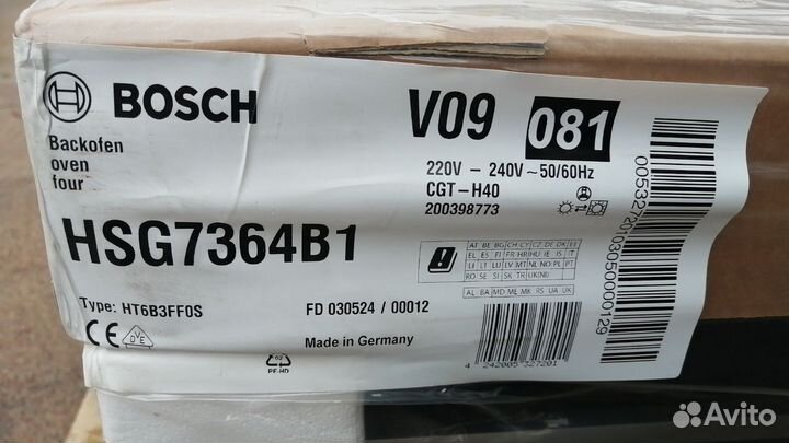 Встроенная паровая печь Bosch HSG7364B1