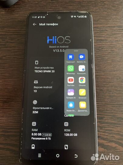 TECNO Spark 20, 8/128 ГБ
