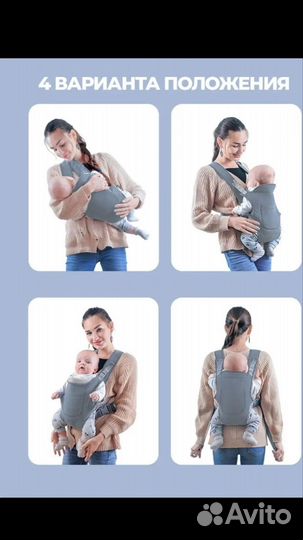 Эргорюкзак