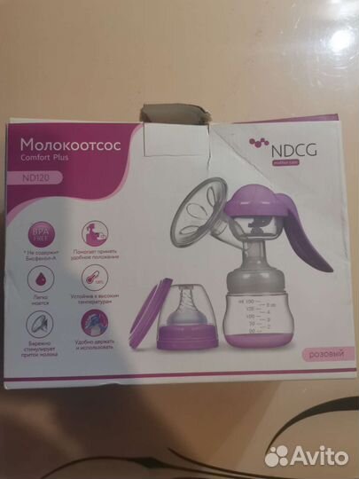 Молокоотсос ручной