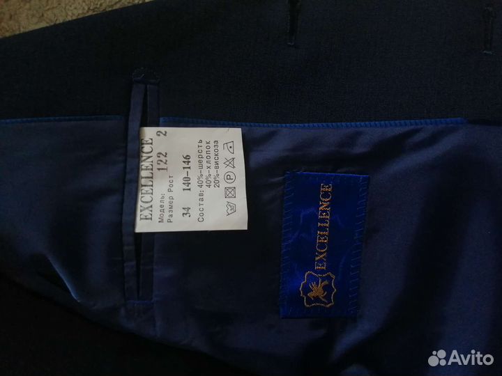 Школьный костюм для мальчика 140