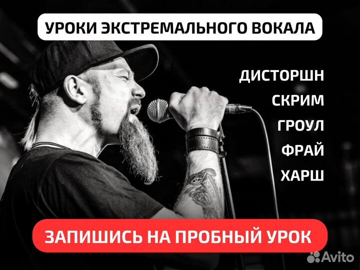 Уроки по гитаре в центре Москвы 1й урок-Бесплатно