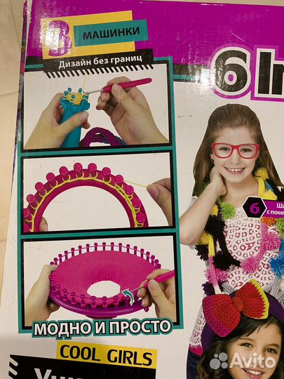 Набор для вязания girls creator 6 в 1