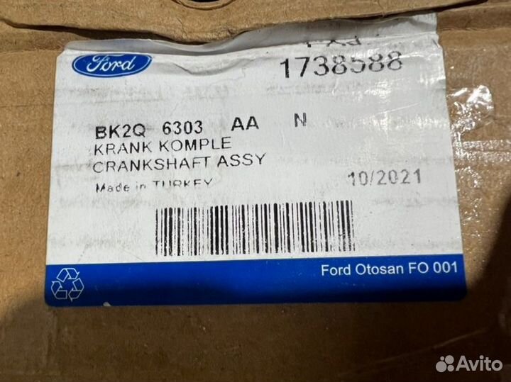 Коленвал Ford Transit 2.2 - 2.4 TD оригинал