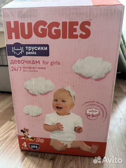 Памперсы трусики детские 4