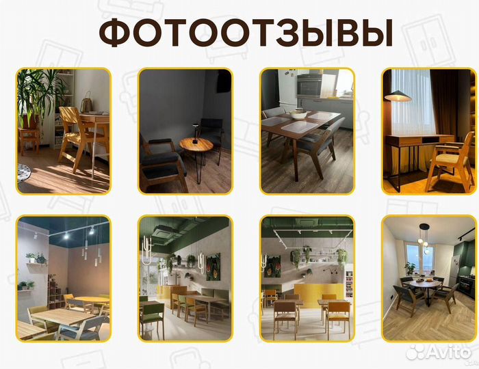 Стулья от производителя