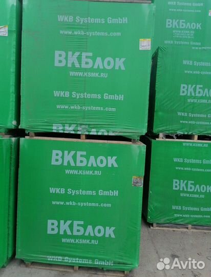 Газоблок.Доставка