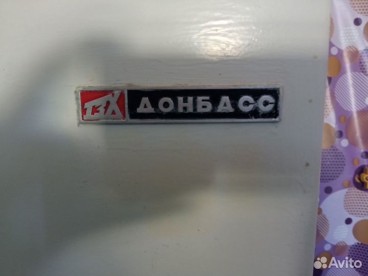 Холодильник