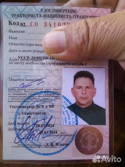 Машинист экскаватора погрузчика без опыта